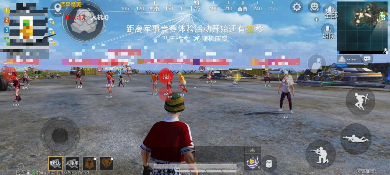 和平精英外挂包怎么上传给官方（和平精英外挂怎么弄）