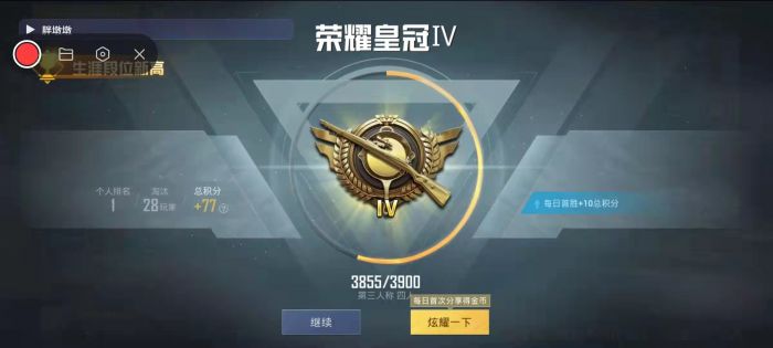 和外挂组队封号吗和平精英（跟外挂组队会被封号吗和平精英）