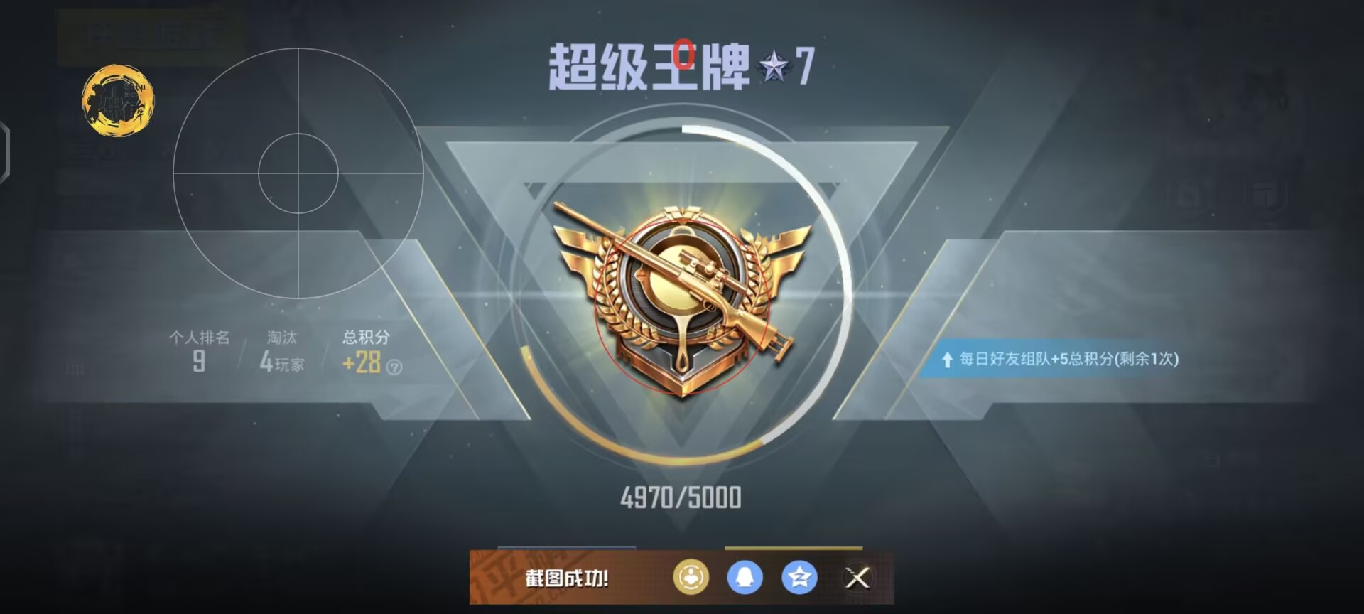 怎么判断和平精英外挂无后坐力（和平精英外挂无后坐力是什么样的）